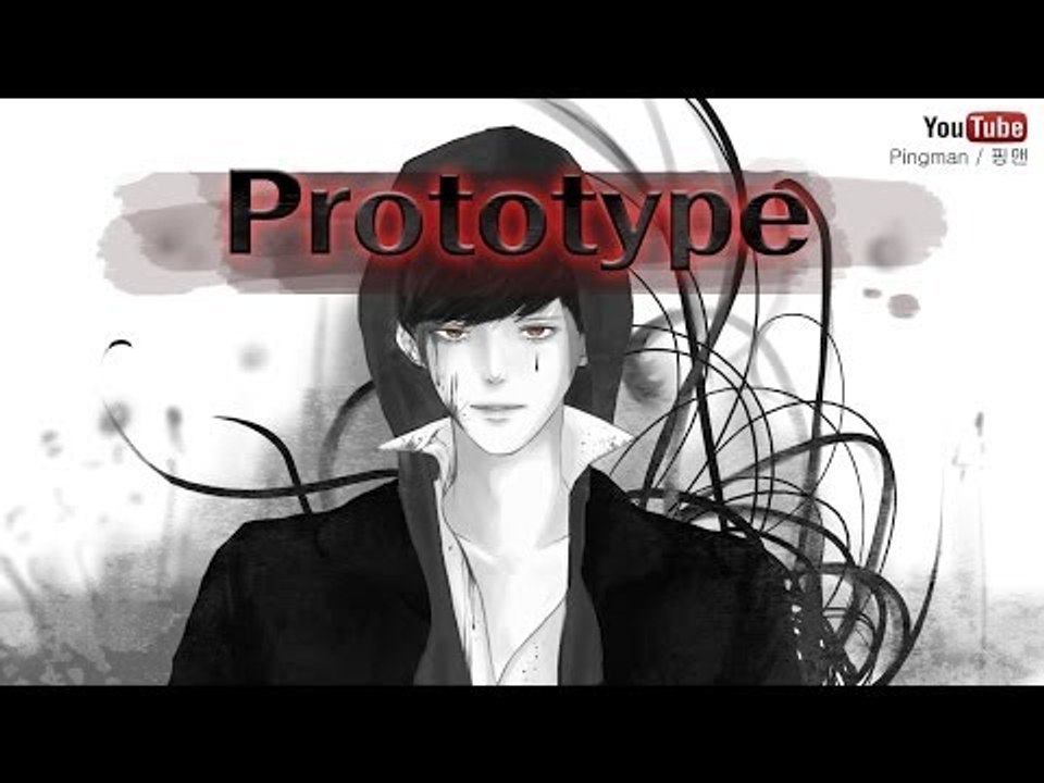 [핑맨]  프로토타입 Prototype 1화
