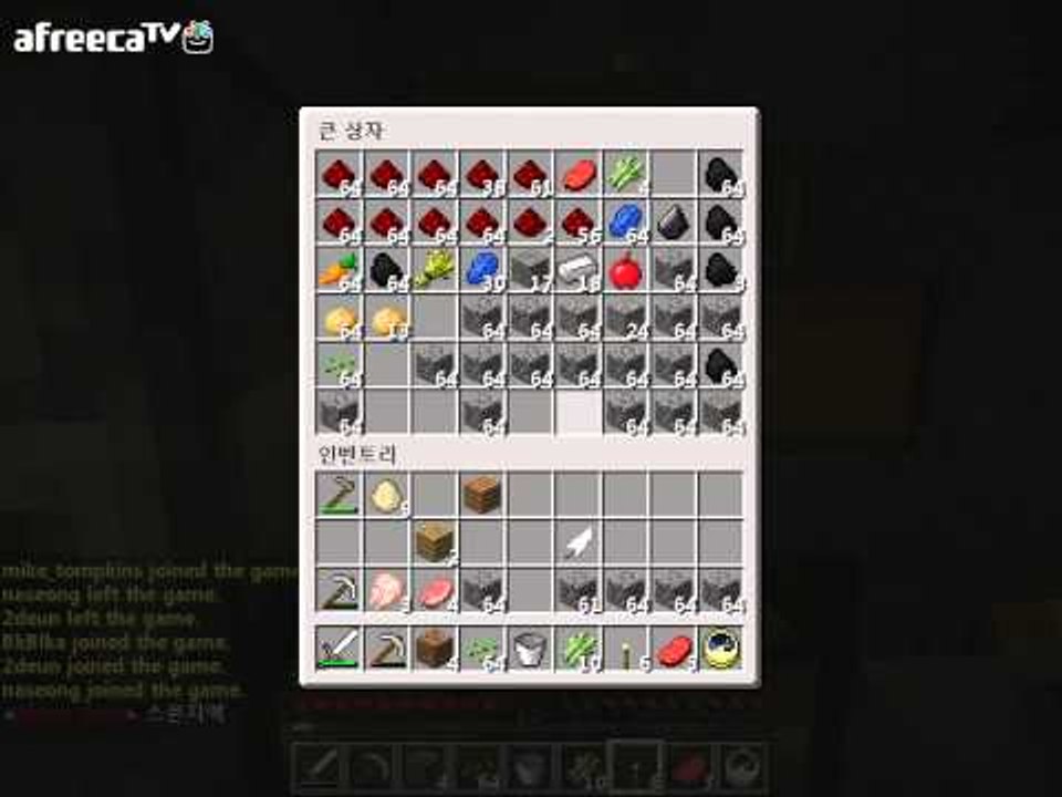 후추 화면 핵전쟁 시즌3:핵폭전쟁2일차 - 3 첫전쟁 Minecraft