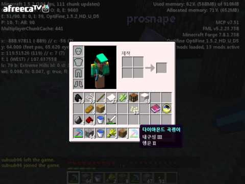 후추 화면 핵전쟁 시즌3:핵폭전쟁3일차 - 6 Minecraft