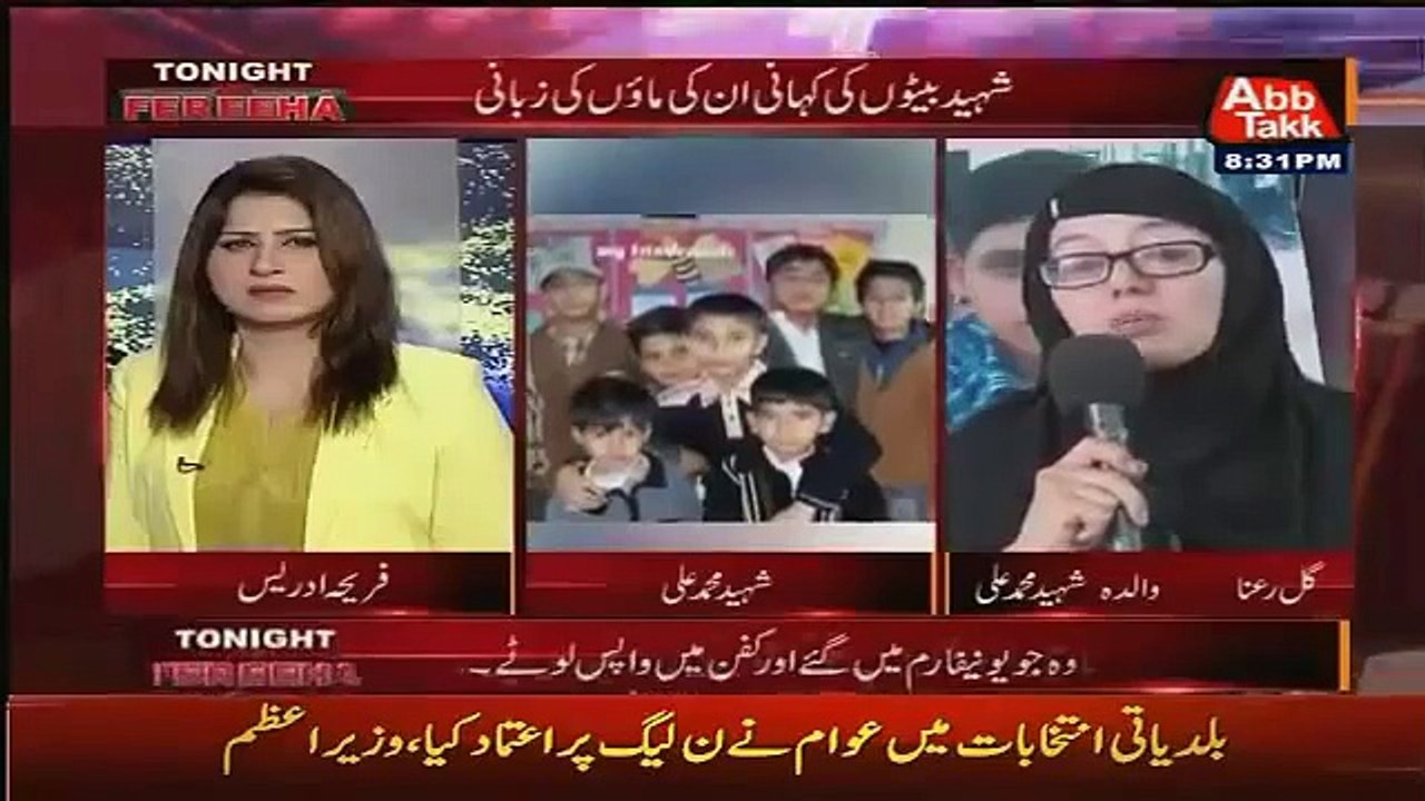 Fareeha Idress Cried After Listening The Story of APS Shaheed Mother