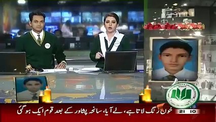 Rabia Anum and Muhammad Junaid Casting News with APS School Uniform