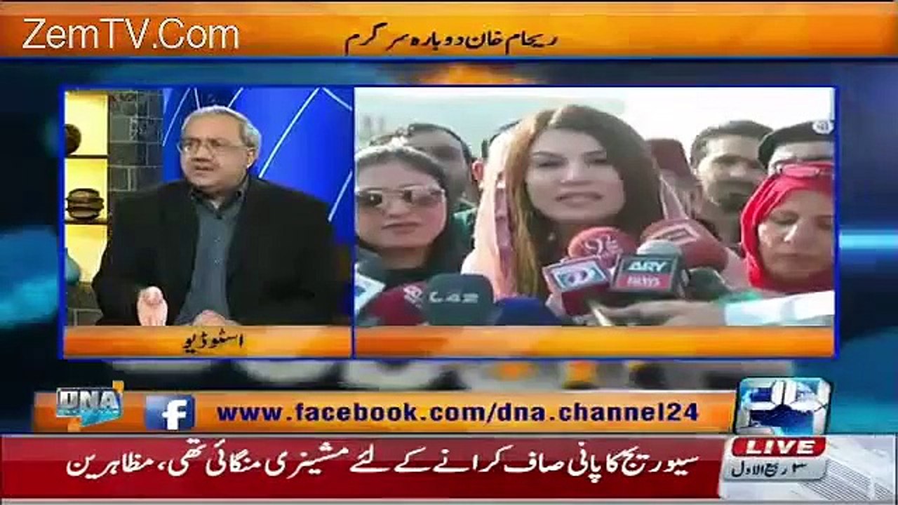 Reham Khan is Abusing Cameraman and accepted Imran Khan Ko Thapar Mara
