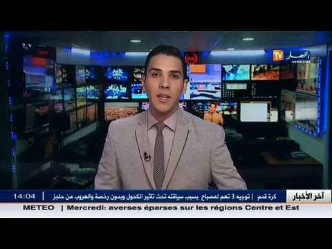 برج باجي مختار/ تسليم ارهابي لنفسه وبحوزته مسدس رشاش من نوع كلاشنكوف