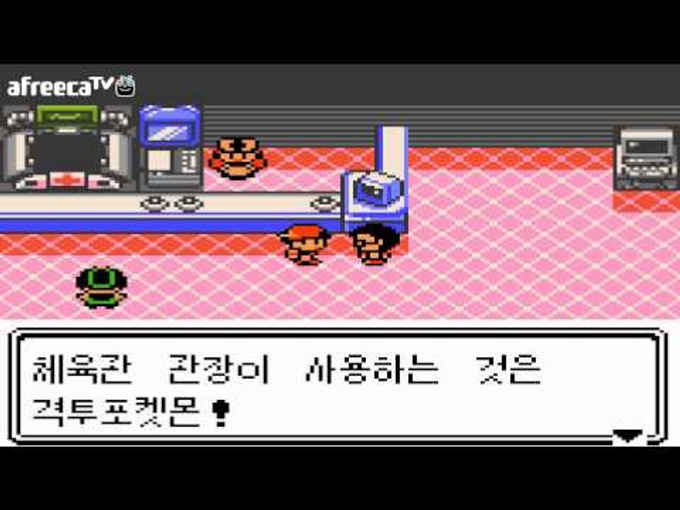 양띵TV후추[포켓몬 후레이너 포켓몬 마스터가 될거야 - 6 포켓몬스터 골드버전]