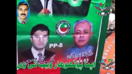 PTI START MEMBERSHIP PROGRAM IN TAXILA WAH CANTT