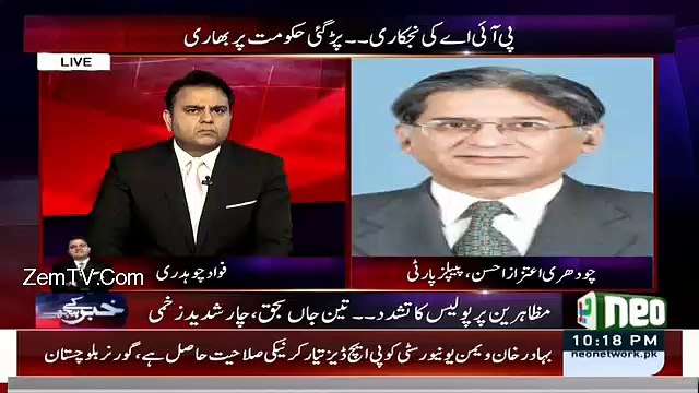 Yeh PIA Bech Nahi Rahay Khareed Rahay Hain