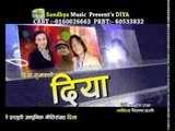 Kohi Magi Lanchhu Bhanchhan Promo | Diya Sunar | Sandhya Music