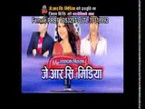 Pardeshiko Yaad | Jeevan BC & Tika Pun | JRC Media