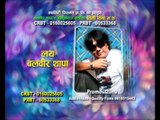 Timi Bina Mata official promo | Purnakala BC, Balbir Thapa  | Quality Films Pvt. Ltd.