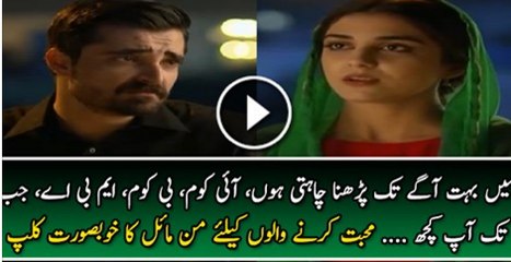 WatchThis Rom-antic Scene Of Man Mayal