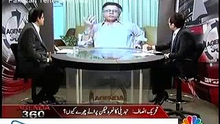 What Imran Khan Do With His Servants -Hassan Nisar Said Every Thing