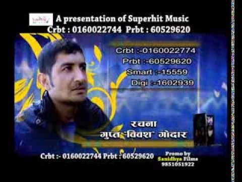 Paraiko Hath Female | Rajina Rimal | Superhit Music