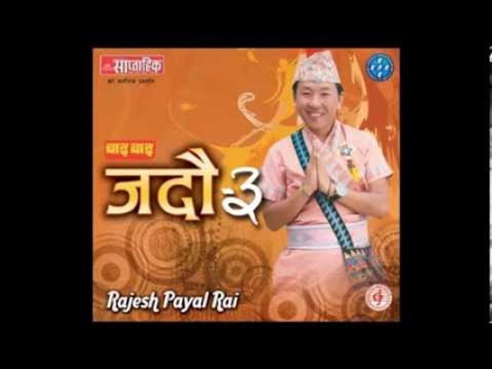 Dherai Sanga (Jadau-3) | Rajesh Payal Rai & Prakriti Giri | Darshan Namaste Entertainment