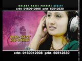 Sabda Ek Artha Anek Official Promo | Anju Panta | Galaxy Music
