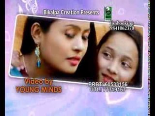 Chhaina Ramailo Promo | Narayan Subedi | Bikalpa Creation