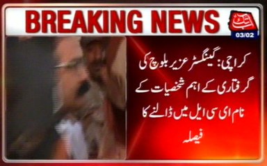 Karachi: Uzair Baloch's Revelations, VIPs In ECL
