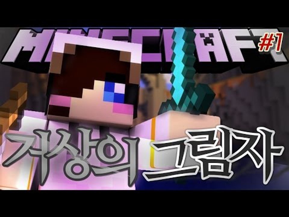 소원을 이루기 위한 많은 시험들..시험을 뚫고 그림자를 얻어라! 마크 거상의 그림자...