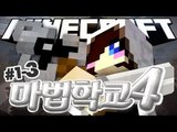 10현자들중에서 가장 강한 마법사는 바로 나라고!! 마크 마법 학교 시즌4  1-3편 [양띵TV눈꽃]