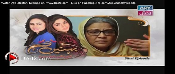 Behnein Aisi Bhi Hoti Hain Episode 375 Promo - ARY Zindagi Drama