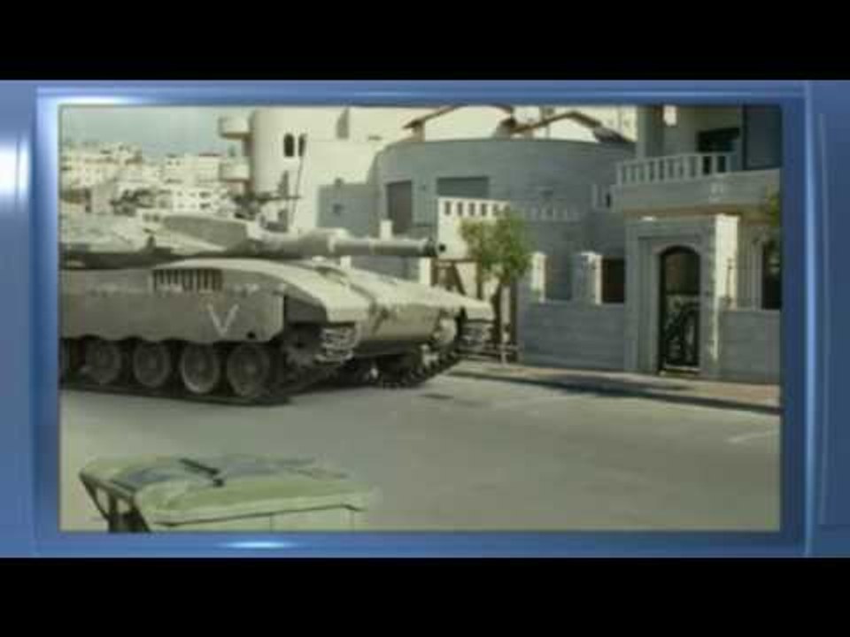The Time That Remains - Trailer