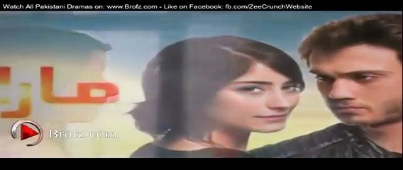 Maral Episode 3 Promo - Urdu1 Drama