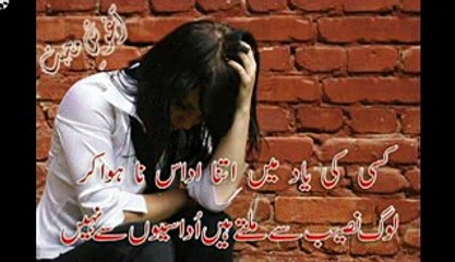 rab ne je chaha asi fer milange on dailymotion