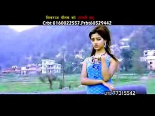 Aafnai Mutu | Minraj Gautam And Purna Kala BC | Basuri Music