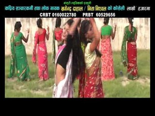 Lakhou Hajarma Timi Nai | Khagendra Dahal & Nita Nischal | Basuri Music