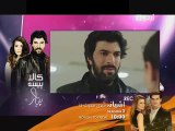 Kaala Paisa Pyar Episode 130 on Urdu1