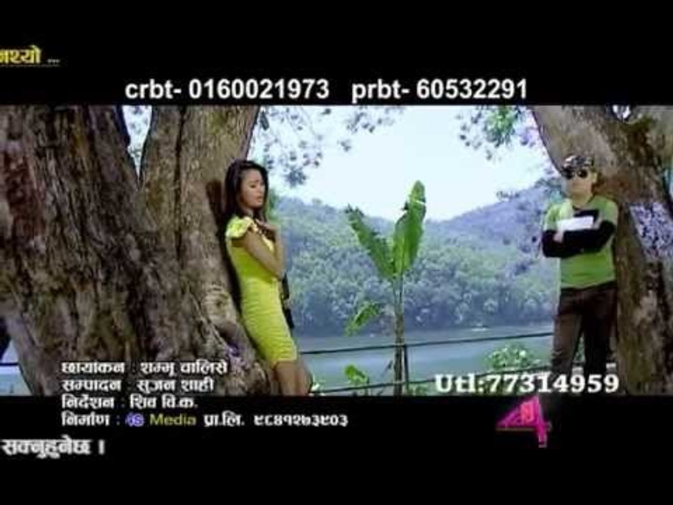Timrai Kakhma Runu Mann Thiyo | Gorkha Chautari