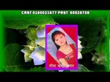 Pida Lukai Hasi Rachhuma | Sagar Kumakhi, Ganga Gharti Magar |  Sanjibani Digital