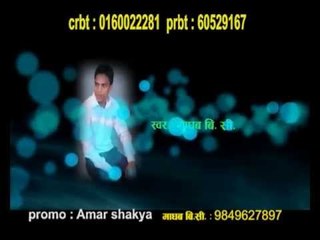 Nirmohi Le Chodi Gayo Promo | Janaki Music