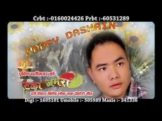 Pohar Ni Aainau | Purnakala Bc & Prabin Gharti Magar | Denisha Records