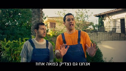 מה כבר יכול לקרות לצפייה ישירה - חלק 1