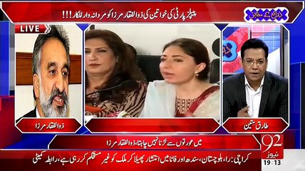 Zulfiqar Mirza Tells About Sharimila Farooqi Relationship