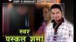Dashain Tihar Promo | Devi Gharti, Puskal Sharma | Rhythm Music