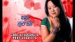 Dashain Aayo Promo |  Juna Shrish, Dipendra Sunar | Arpan Music