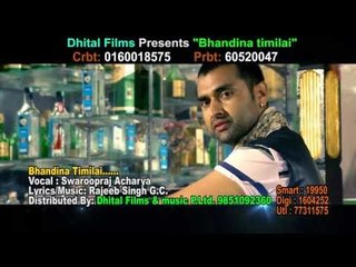 Bhandina Timilai Promo | Swaroop Raj Acharya | Dhital Films