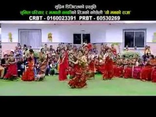 Yo Mann Ko Raja | Sunil Pariyar, Bhagwati Karki | Khandagrash Music