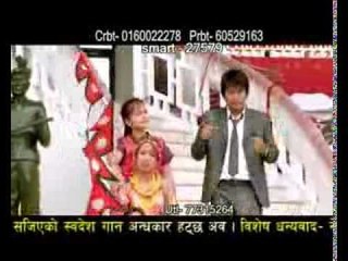 Andhakar Hatcha Aba | Bimal Shrestha | Salon Films