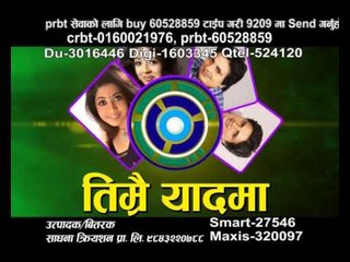 Timrai Yaadma Promo | Sanjivani | Sadhana Creation