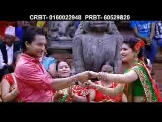 Duyee Chulthe Batera | Hari Thapa, Juna Shirsh