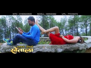 Khel Kasto Yo Khel | Nepali Movie KHETALA Full Song | Rajesh Dhungana, Puskar Regmi, Monika Dahal