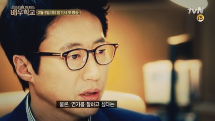 [예고] 박신양, ′여기 놀러 왔어요?′