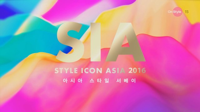당신이 생각하는 2016 스타일 트렌드는?