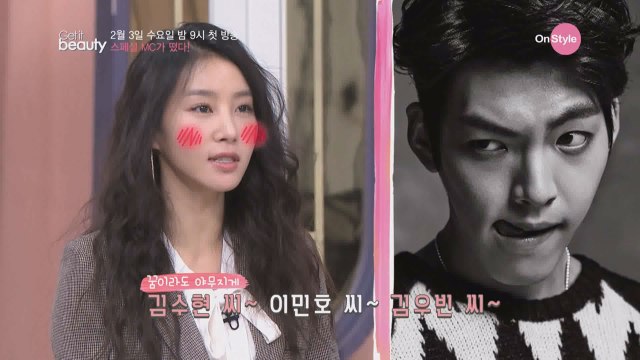 NEW 뷰티 아이콘, 첫번째 스페셜 MC는 ?