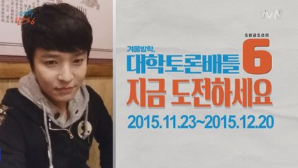 tvN 대학토론배틀6의 MC는?