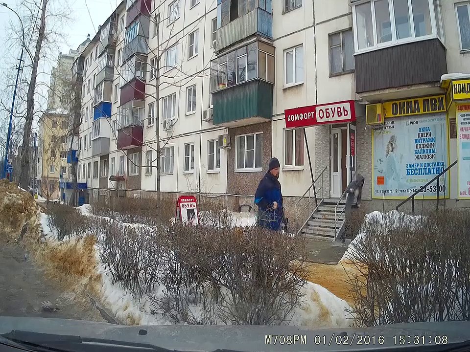С Днем Рождения