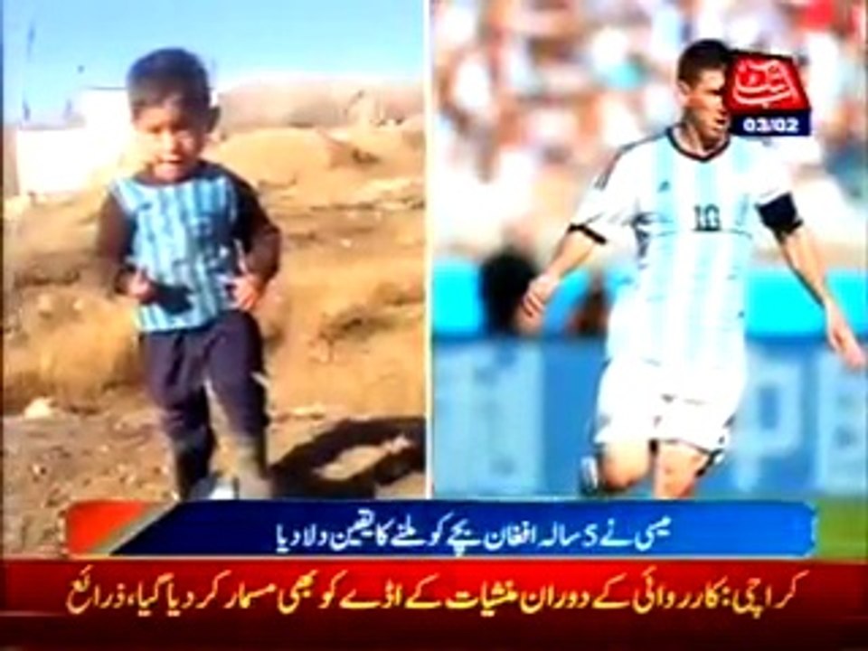 Messi Will Meet 5 Year Old Afghan Kid