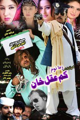 Zama Noom De Kamakal Khan Pashto New Drama 2016 HD 720p Part-2